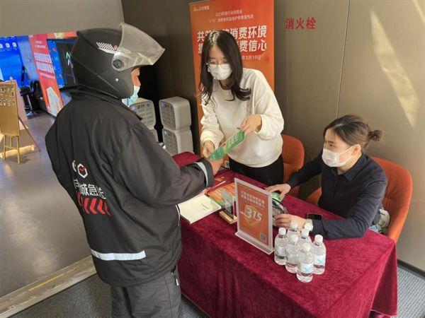 众安保险人工客服缩略图
