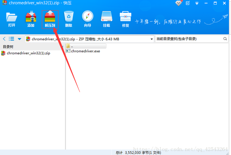 火狐框架游戏辅助工具缩略图