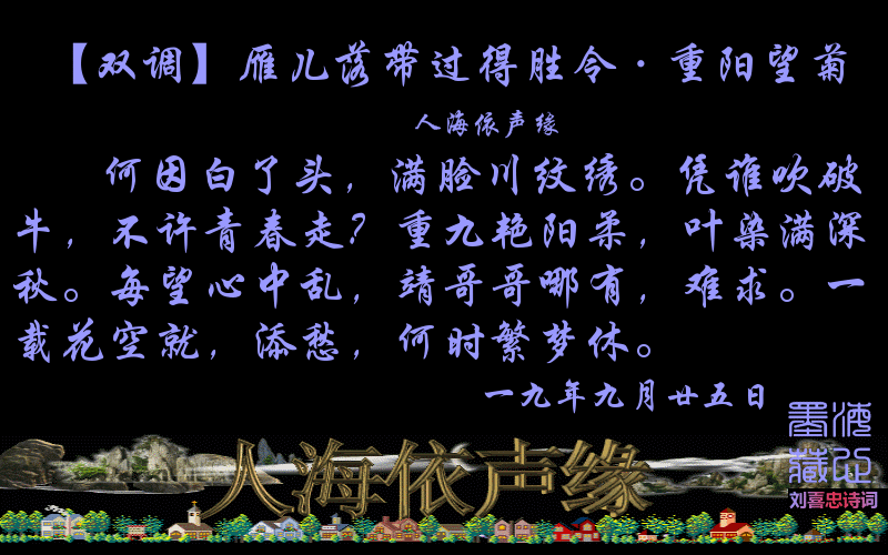 中国诗词四大流派缩略图