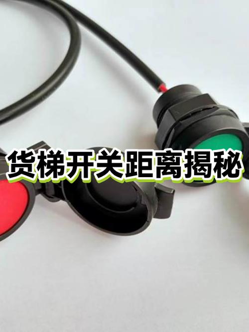 距离感应器失灵怎么开缩略图