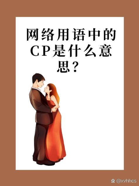抖音测试适合你的恋爱对象缩略图