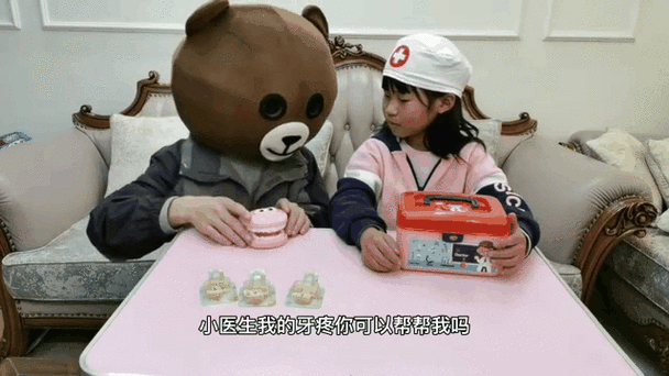 小熊帮帮发布任务靠谱吗缩略图
