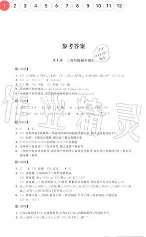 课课练答案2026最新版缩略图