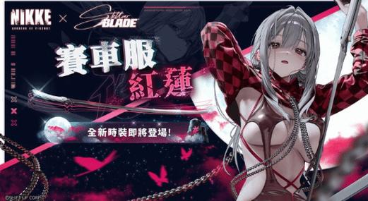 平安京透视辅助器最新版本更新内容游戏截图