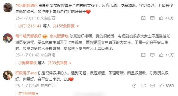 星赞靠谱吗缩略图
