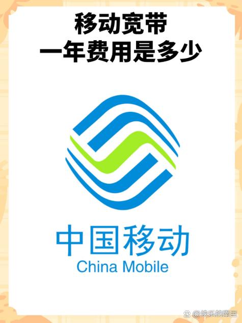移动宽带1000兆多少钱一个月游戏截图