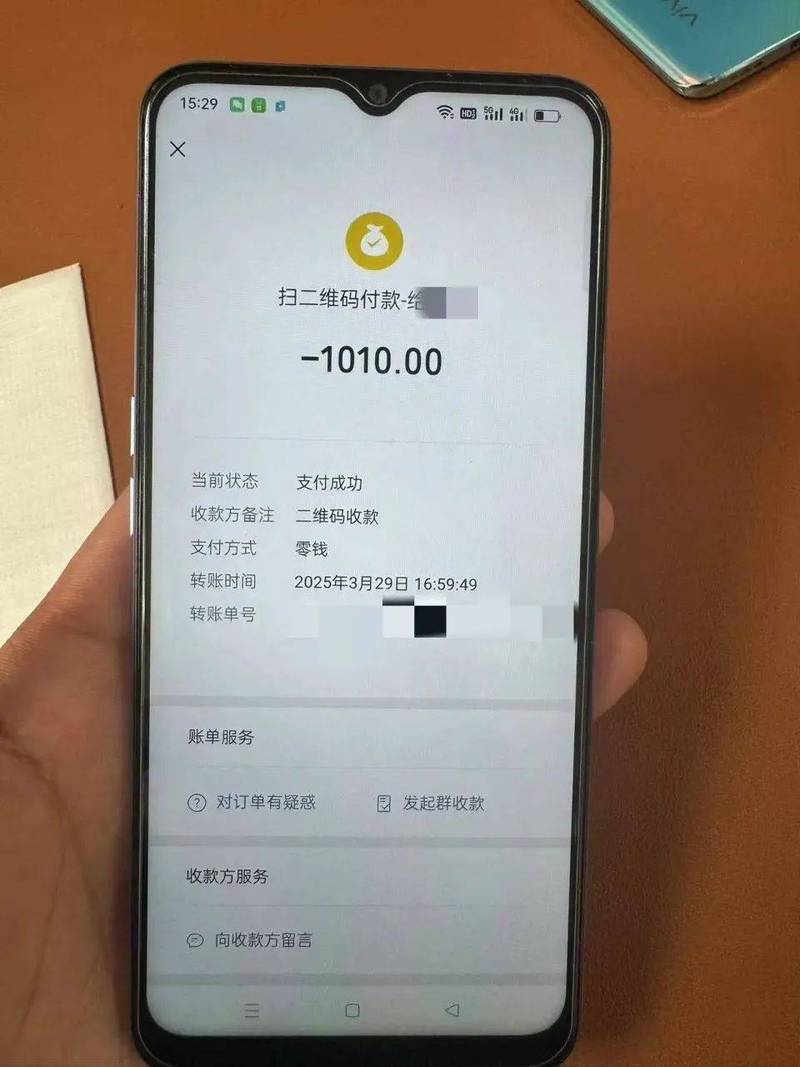 个人转账多少金额会被监控游戏截图