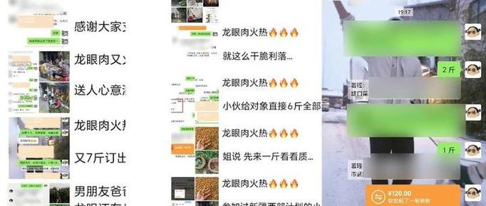 发朋友圈最多能发多少个字缩略图