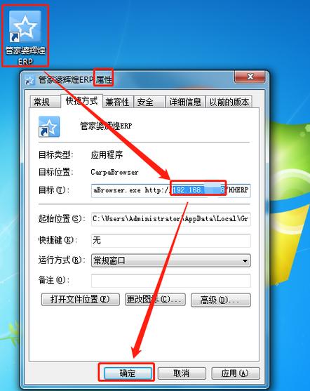 win7鼠标左键失灵右键正常游戏截图