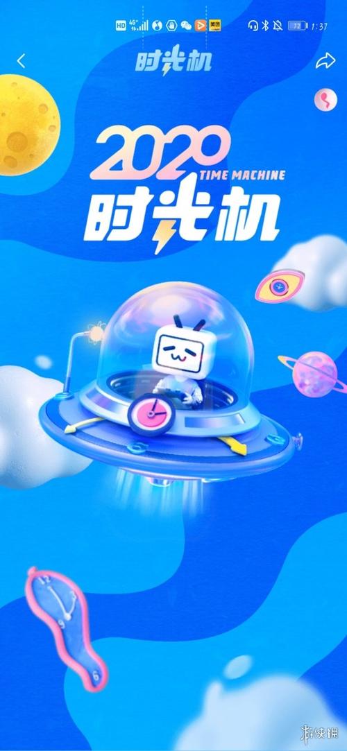 自己的朋友圈怎么按日期查看缩略图