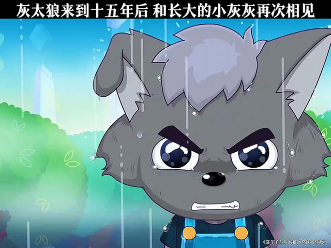 灰灰音影游戏截图
