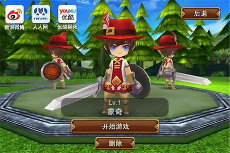 攻城大师现在还能玩吗缩略图