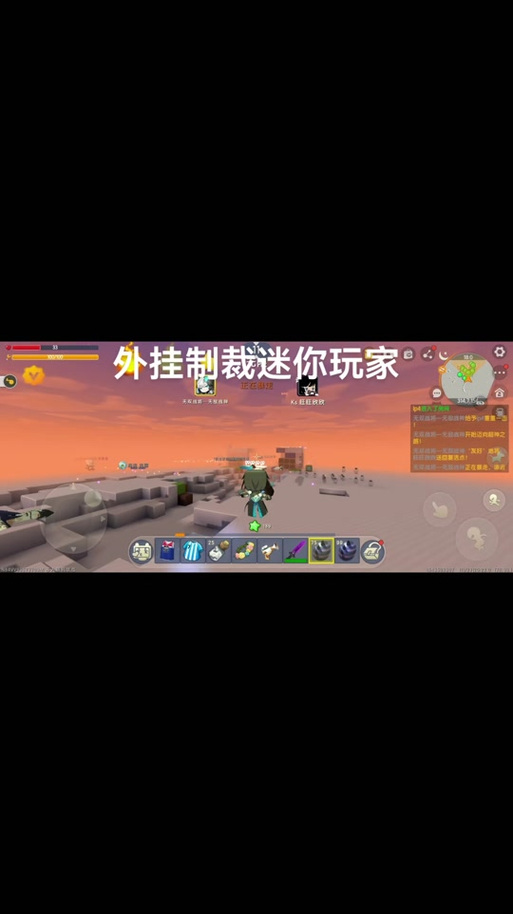 迷你世界北极星辅助器最新版游戏截图