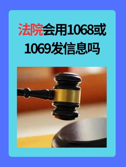 95594短信是真是假游戏截图