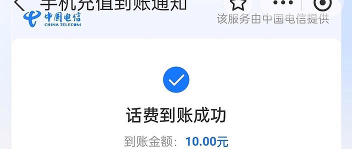 我的使命是怎么折扣充值的