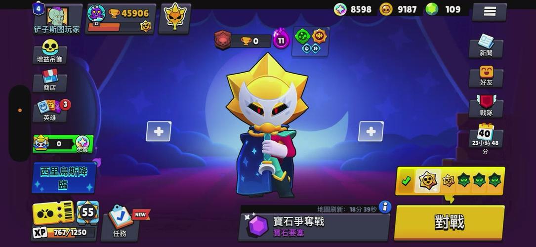 荒野乱斗什么英雄厉害游戏截图