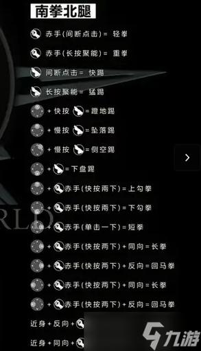 暗影格斗3内置作弊菜单下载缩略图