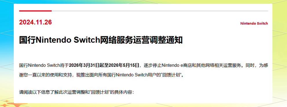 网络异常请稍后重试缩略图