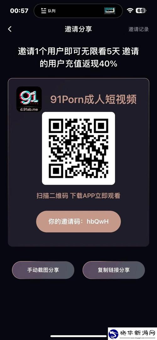 acfan_1.7.9_30956553.apk缩略图