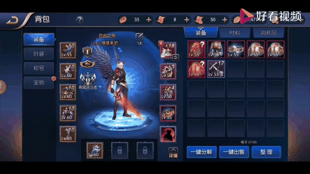 70版本苍穹大陆阿拉德之怒缩略图