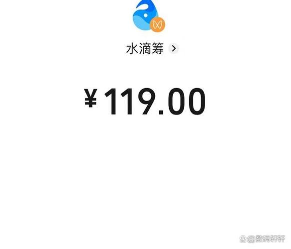 水滴筹怎么申请退款缩略图