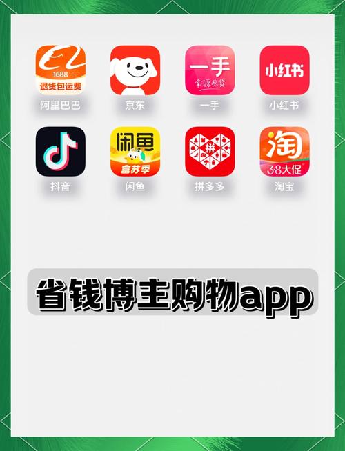 金鼠商城app游戏截图