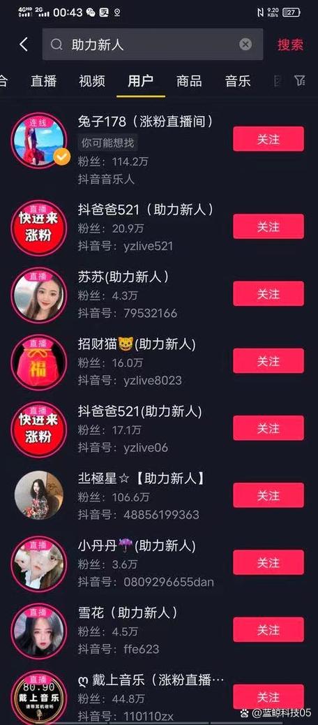 抖音怎么分享到朋友圈缩略图