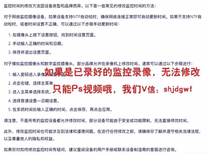 监控主画面怎么更换缩略图