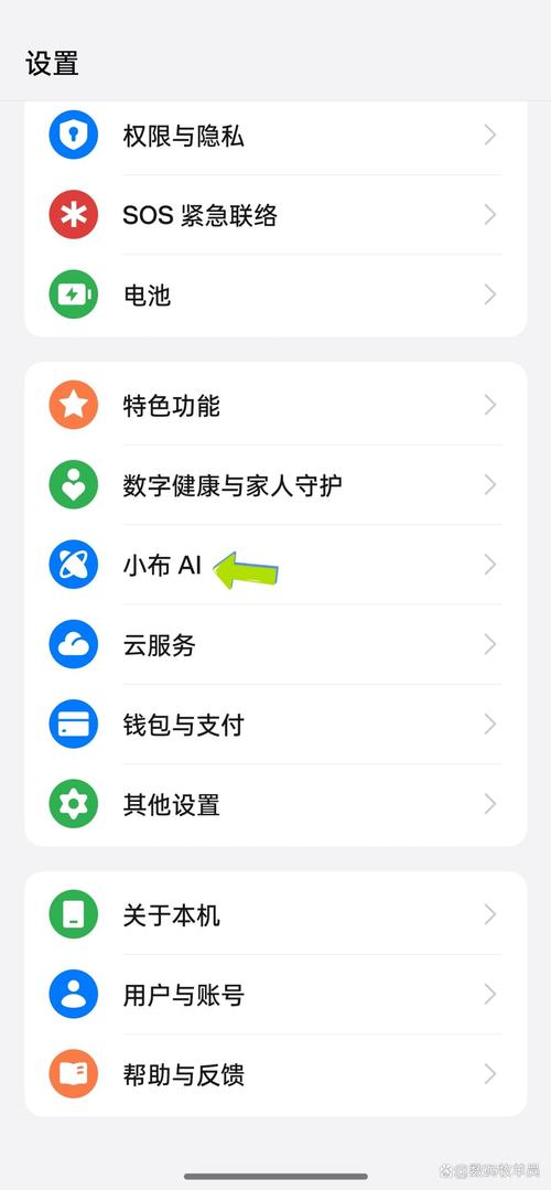 oppo手机如何关闭小布功能缩略图