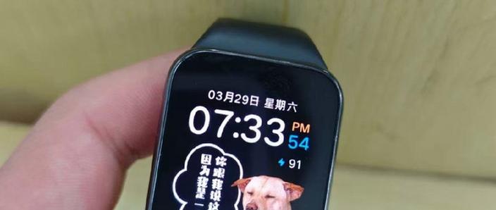 小米8pro手环说明书缩略图