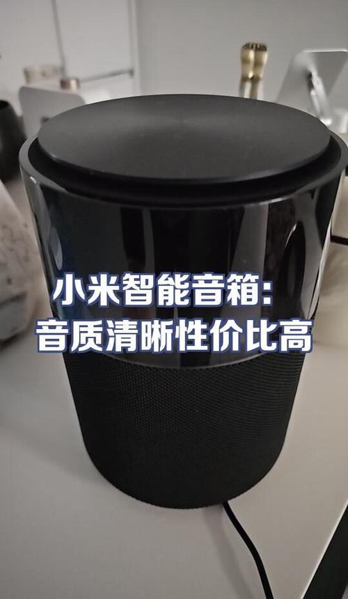 小米音箱听歌要收费缩略图