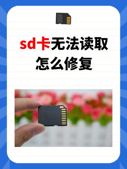 内存卡坏了能修吗缩略图