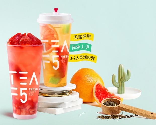 饮品加盟有哪些品牌缩略图