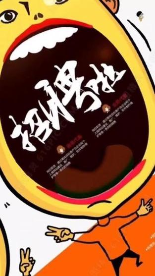 农夫山泉招聘缩略图