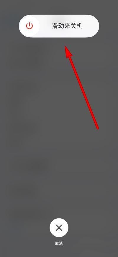 iphone13 闪退游戏截图