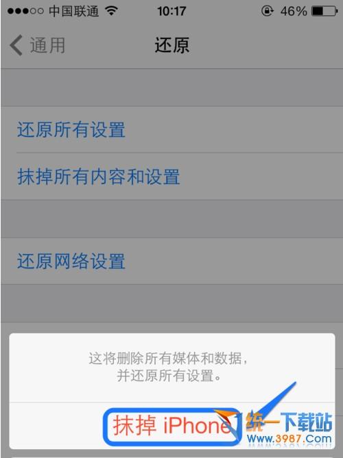苹果6激活锁强制解除教程缩略图