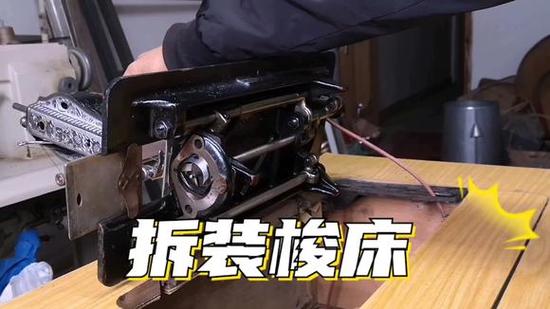 老式缝纫机电机安装视频教程缩略图