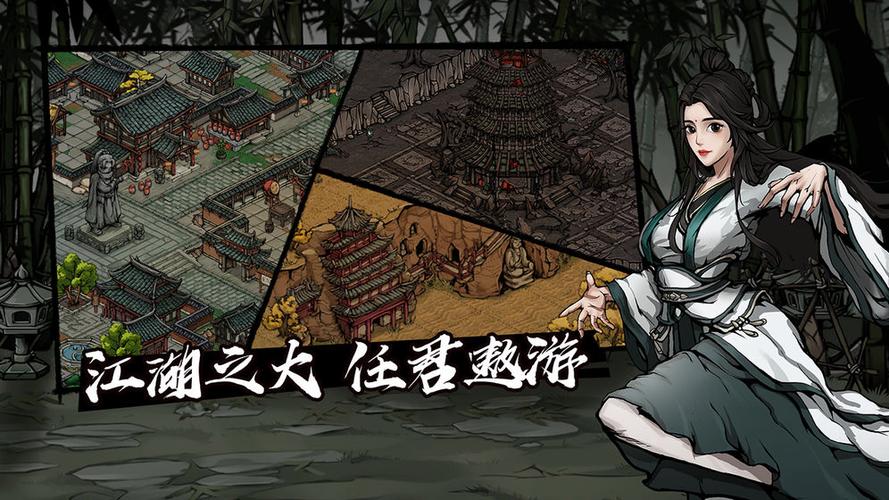 烟雨江湖 无限体力缩略图
