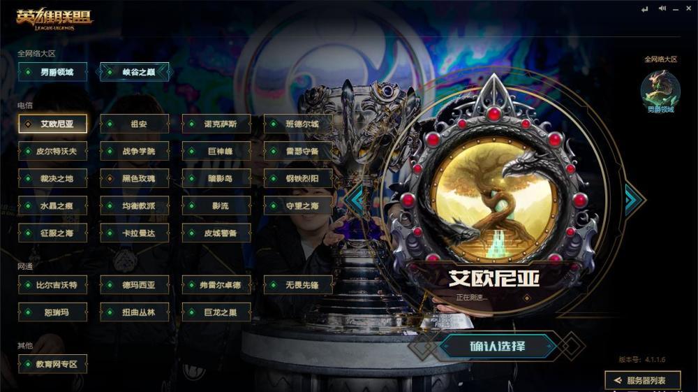 黑色玫瑰服务器炸了缩略图