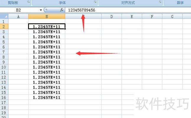开了移动数据显示E游戏截图