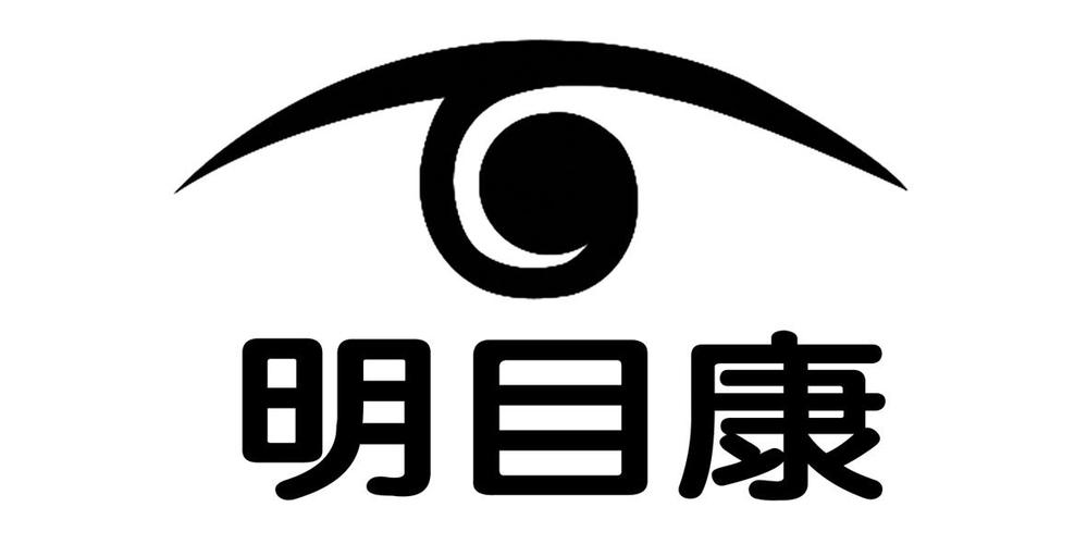 近视弱视治疗仪缩略图