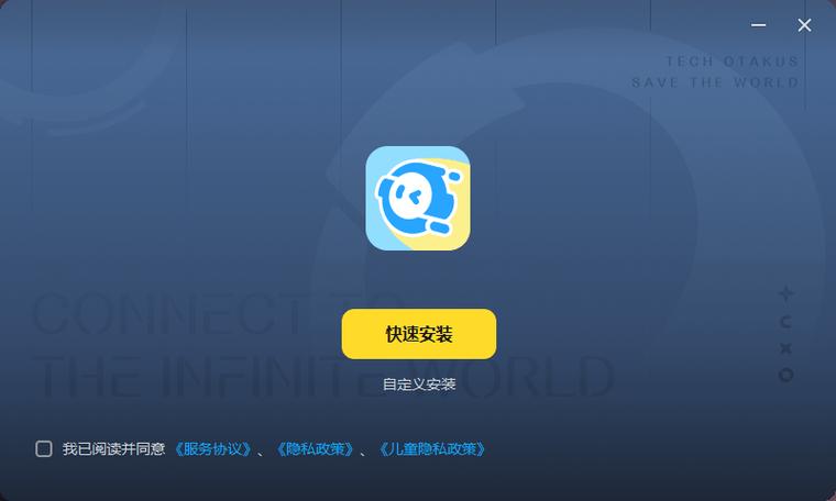 米哈游app官方下载游戏截图