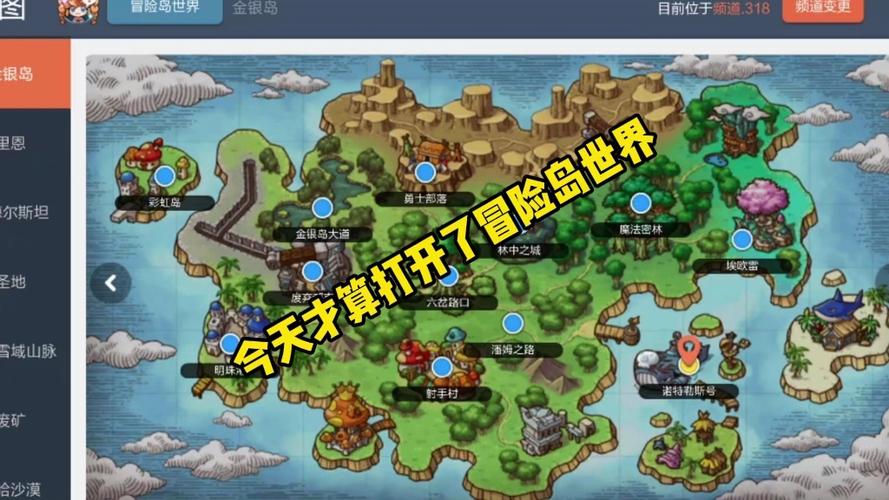 冒险岛地图代码缩略图