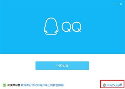 QQ2026兑换码(没过期)缩略图