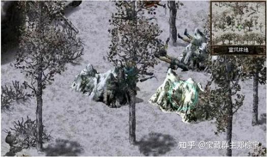刀剑封魔录上古传说秘籍缩略图
