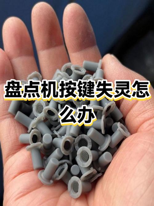 飞智智联模式按键失灵怎么办缩略图