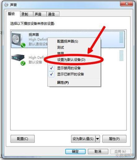 电脑没声音是什么原因缩略图