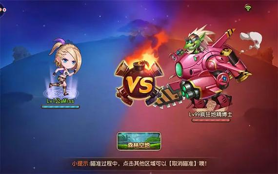弹弹岛体验服图标