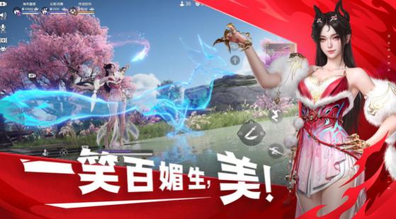 永劫无间换绑定缩略图