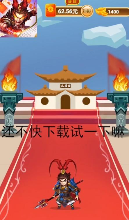 吕布战诗词红包版下载游戏截图